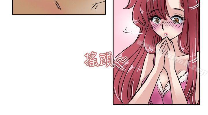 教练教教我(完结)第21话