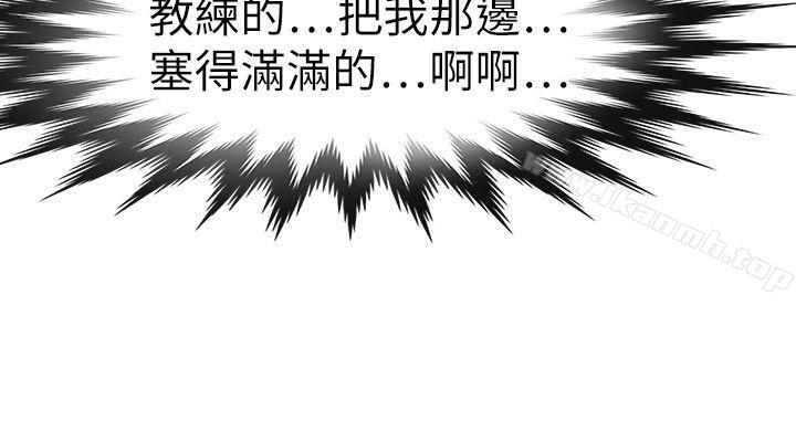 教练教教我(完结)第21话