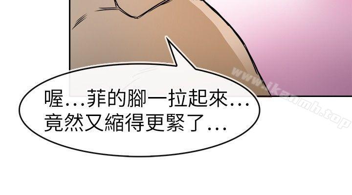 教练教教我(完结)第21话