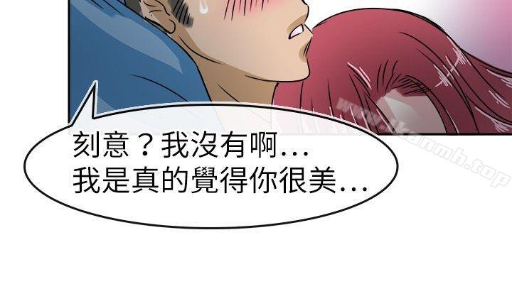 教练教教我(完结)第21话