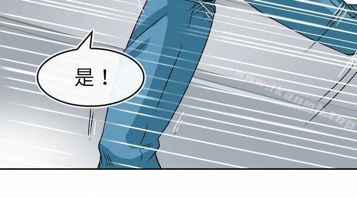 教練教教我(完結)第22話