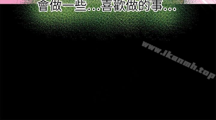 教練教教我(完結)第22話