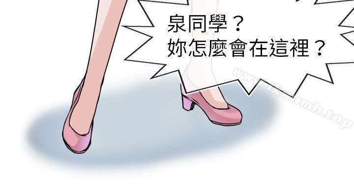 教练教教我(完结)第23话