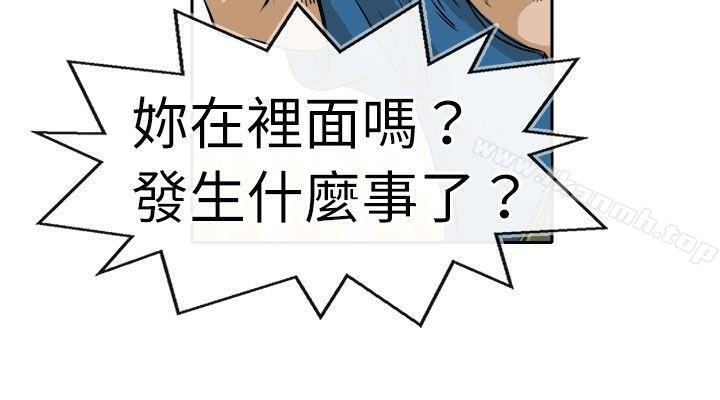 教练教教我(完结)第24话