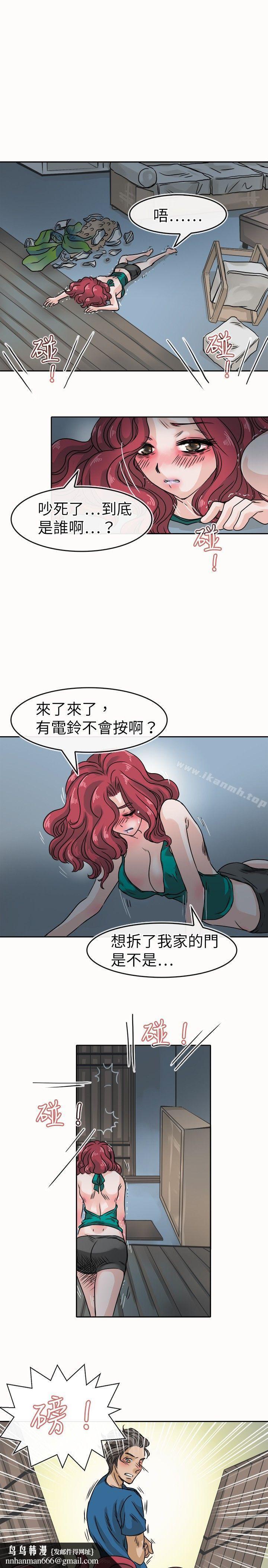 教练教教我(完结)第24话