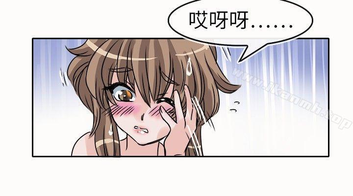 教练教教我(完结)第24话