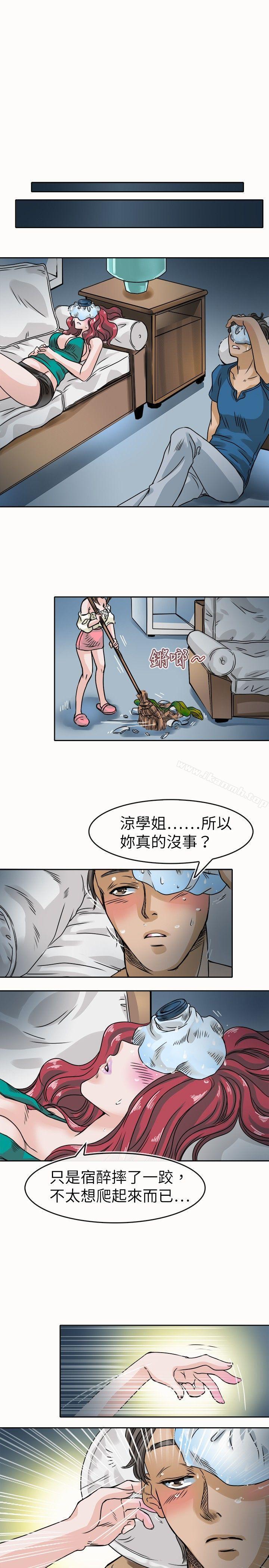 教练教教我(完结)第24话