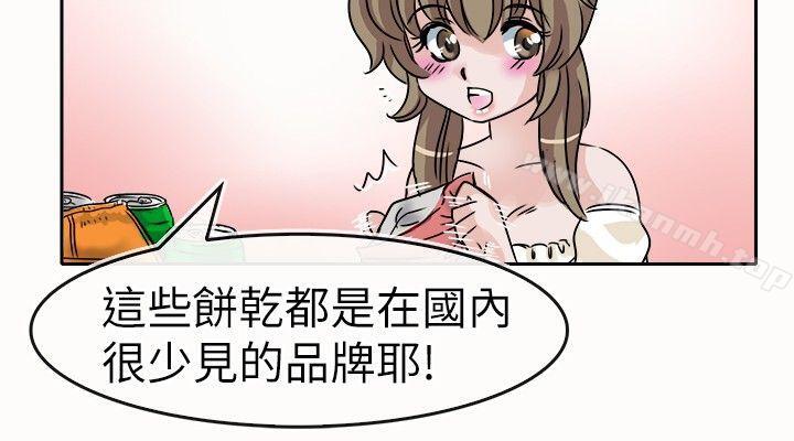 教练教教我(完结)第24话