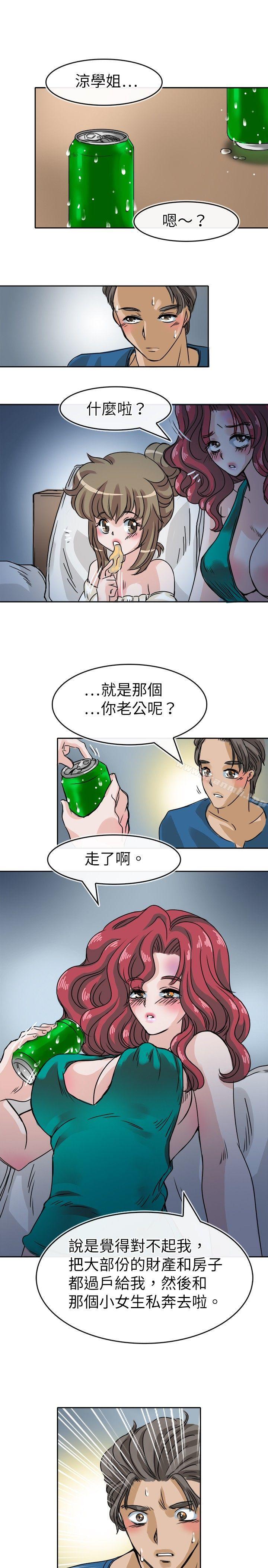 教练教教我(完结)第25话