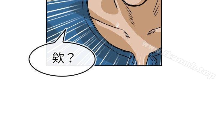 教练教教我(完结)第25话