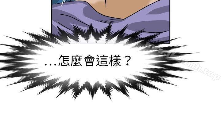 教练教教我(完结)第25话