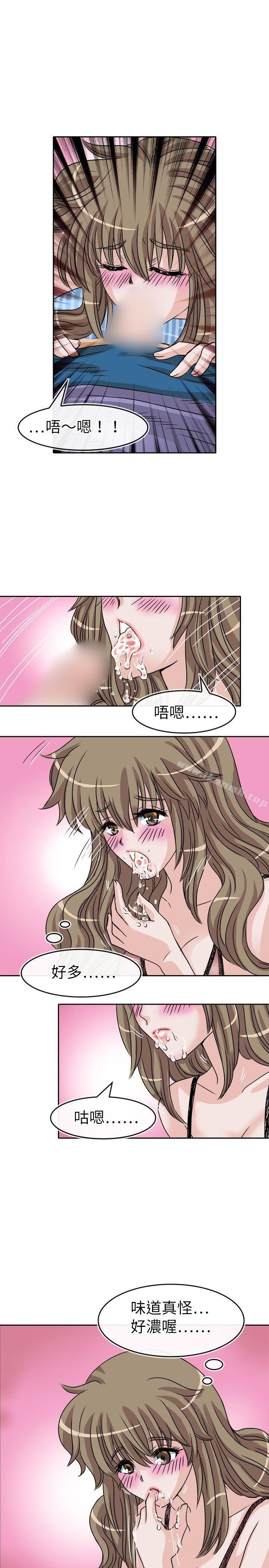 教练教教我(完结)第25话