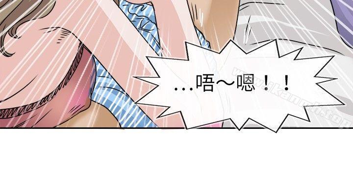 教练教教我(完结)第25话