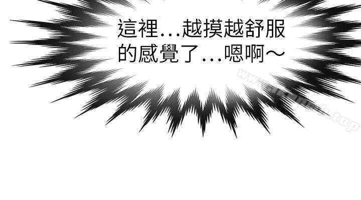 教练教教我(完结)第25话