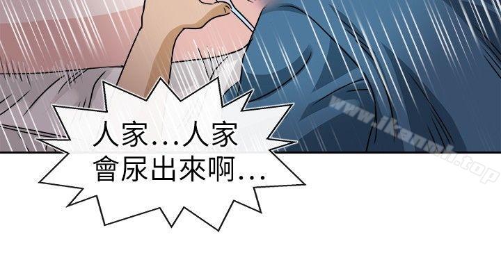 教练教教我(完结)第26话