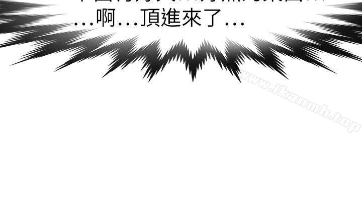 教练教教我(完结)第26话