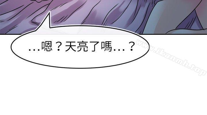 教练教教我(完结)第26话
