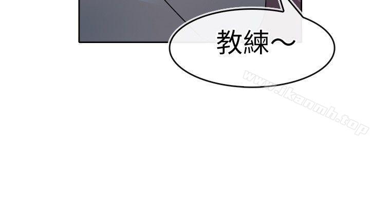 教练教教我(完结)第27话