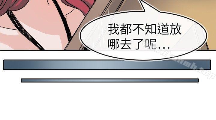 教练教教我(完结)第27话