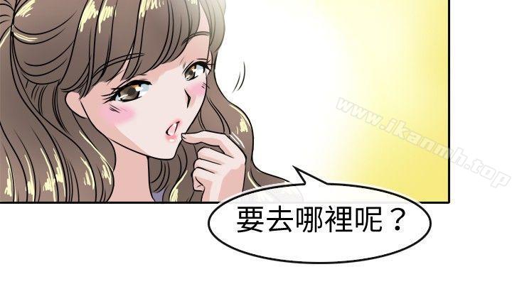 教练教教我(完结)第27话