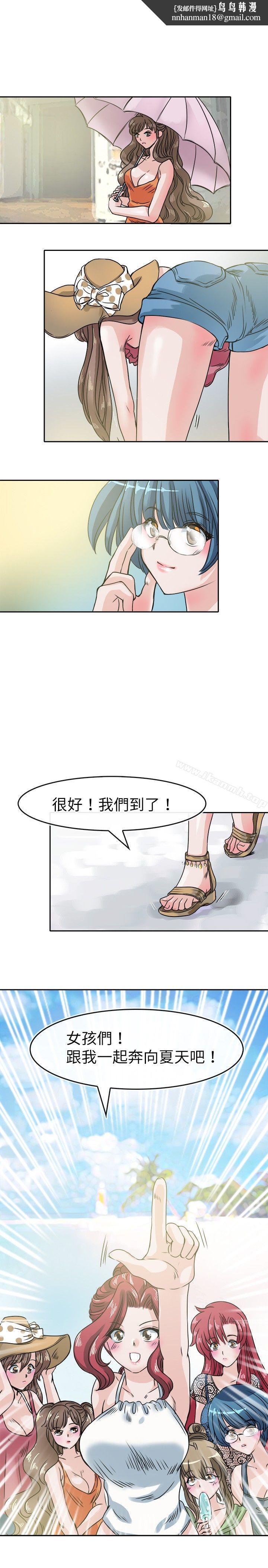 教练教教我(完结)第28话
