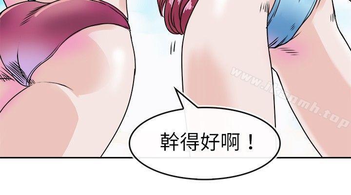 教练教教我(完结)第28话