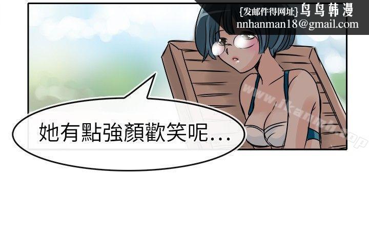 教练教教我(完结)第28话