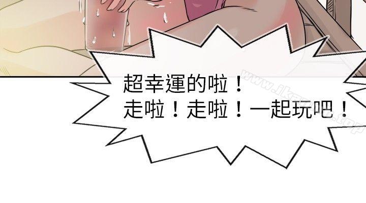 教练教教我(完结)第28话