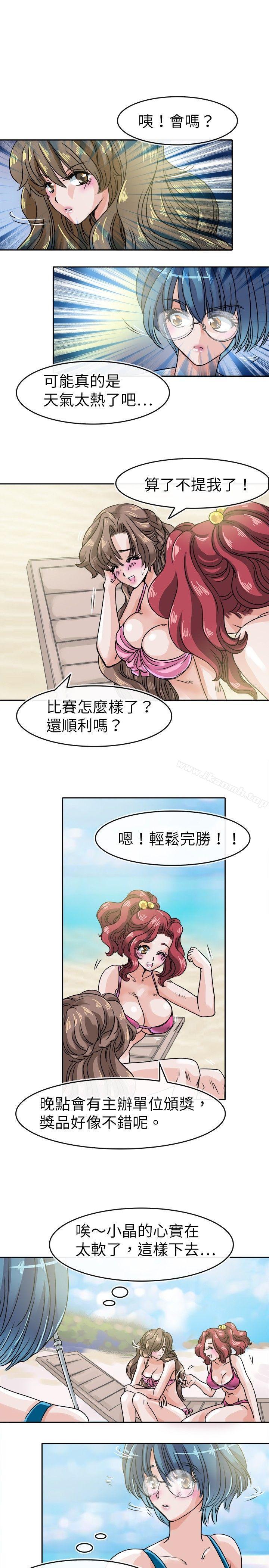 教练教教我(完结)第29话