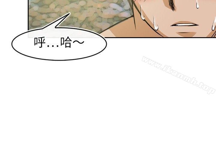 教练教教我(完结)第29话