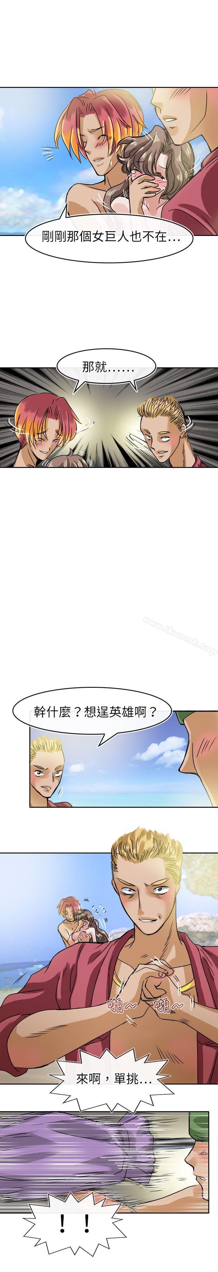 教练教教我(完结)第31话