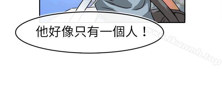 教练教教我(完结)第31话