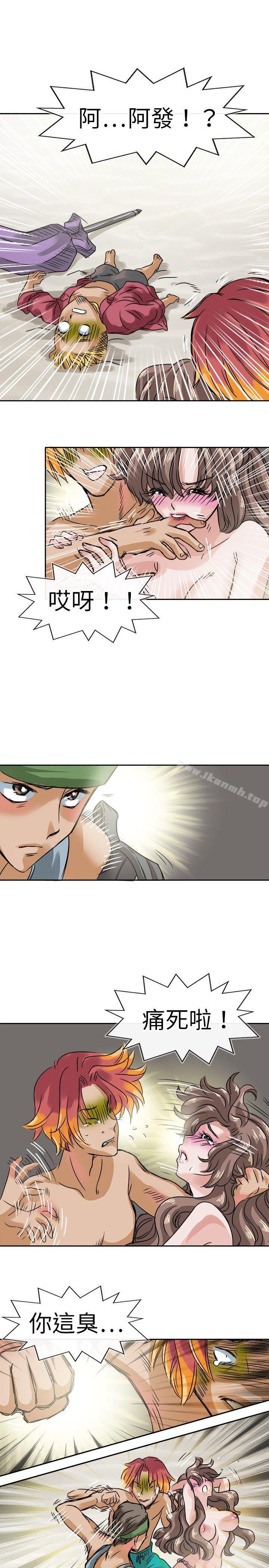教练教教我(完结)第31话