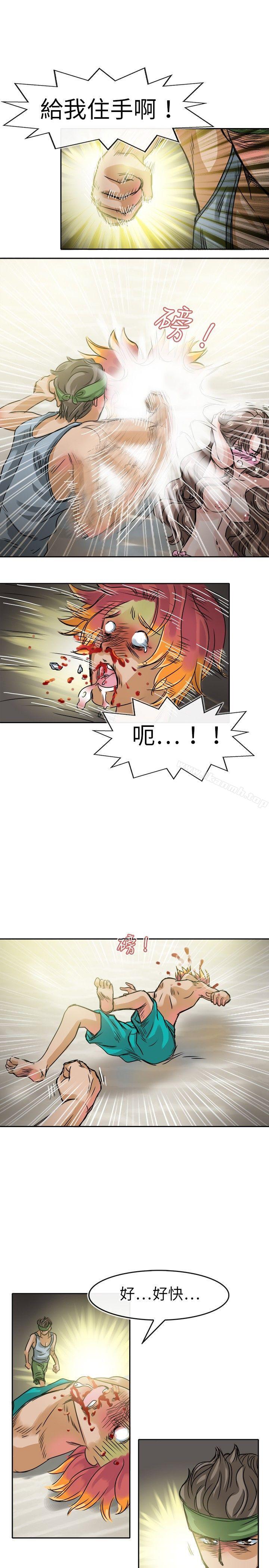 教练教教我(完结)第31话