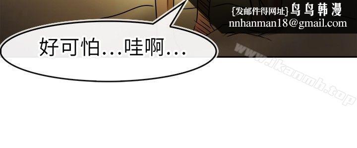 教练教教我(完结)第31话