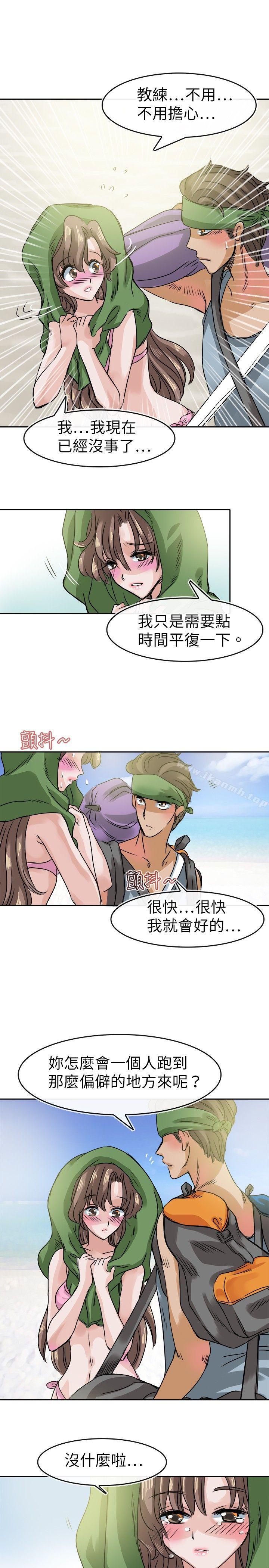 教练教教我(完结)第31话