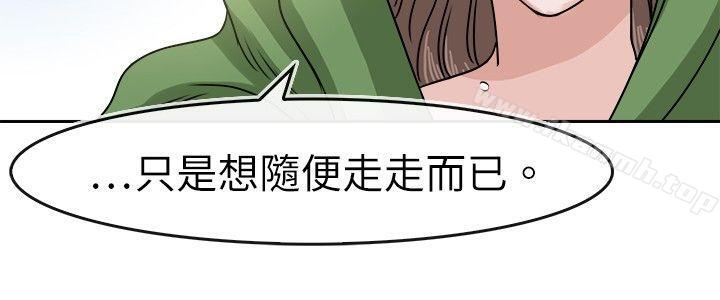 教练教教我(完结)第31话