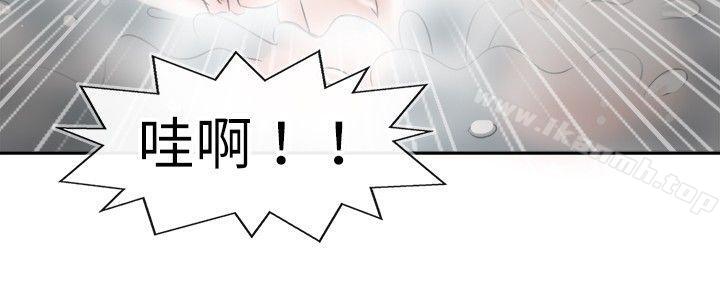 教练教教我(完结)第31话