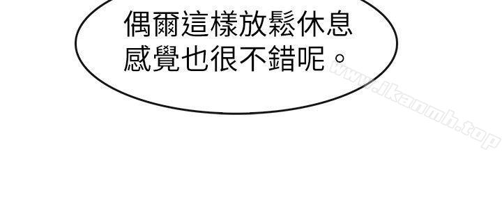 教练教教我(完结)第32话