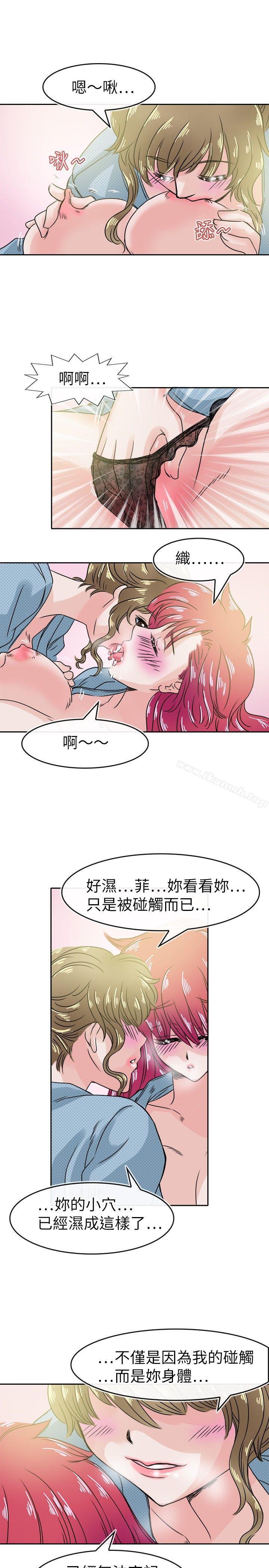 教练教教我(完结)第32话