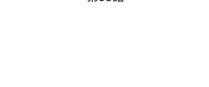 教练教教我(完结)第33话