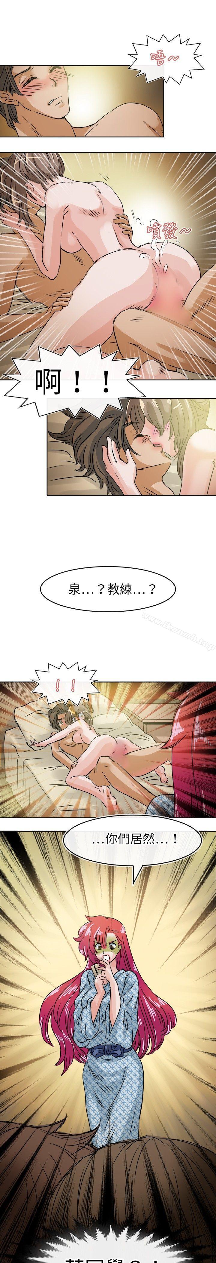 教练教教我(完结)第33话