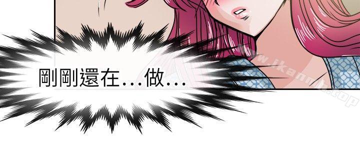 教练教教我(完结)第34话