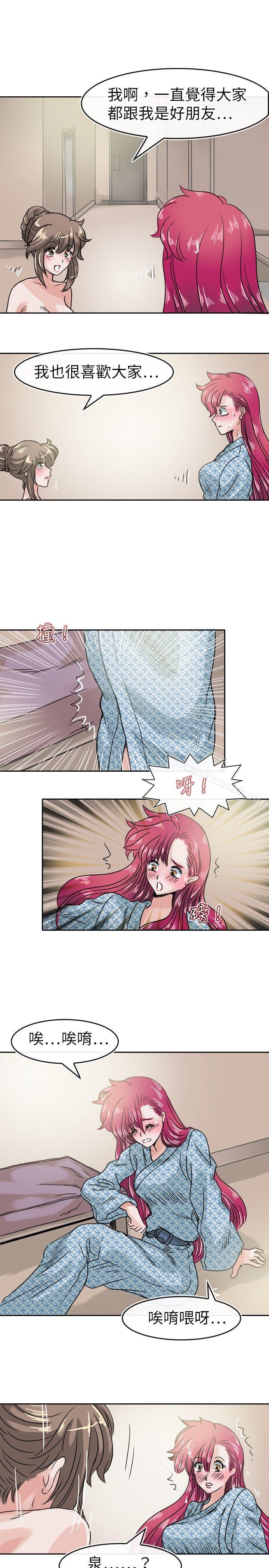 教练教教我(完结)第34话
