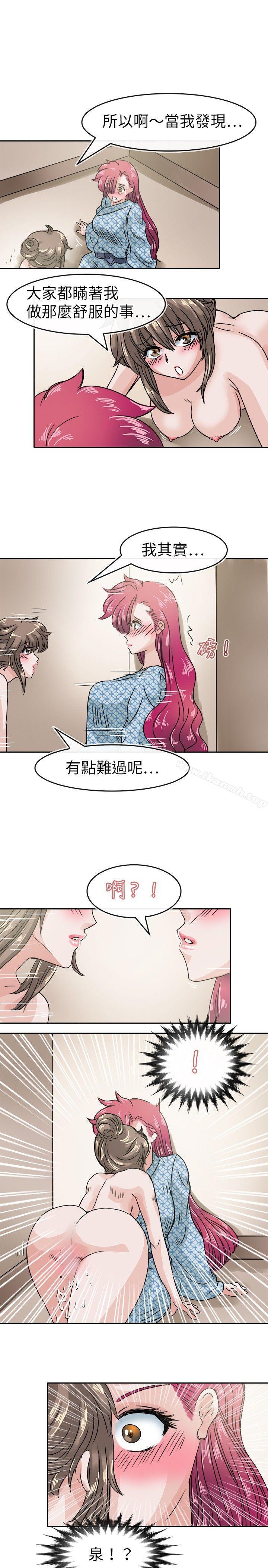 教练教教我(完结)第34话