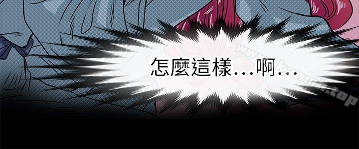 教练教教我(完结)第34话