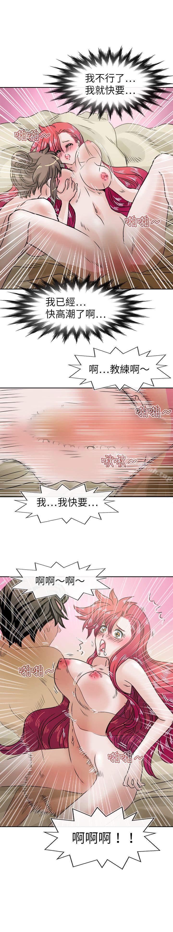 教练教教我(完结)第34话