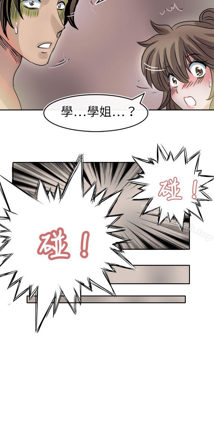 教练教教我(完结)第35话