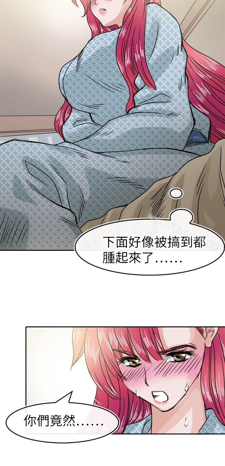 教练教教我(完结)第35话