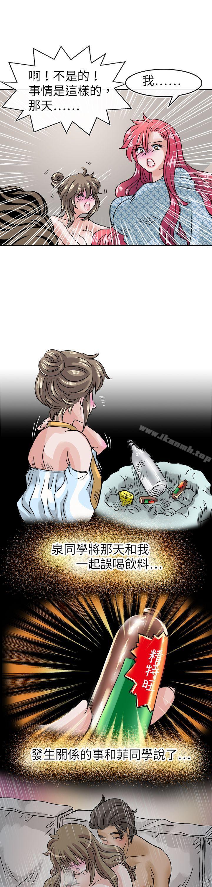 教练教教我(完结)第35话